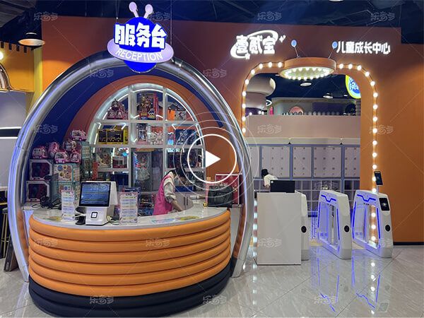 Yi Er Bao Customized Indoor Playground