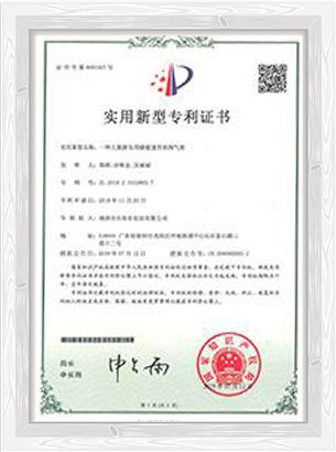 Patent Certificate